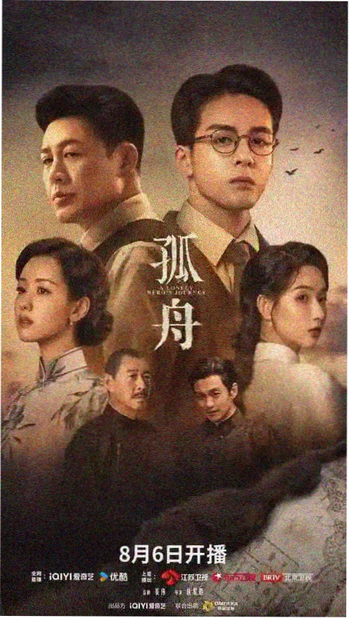 繁花 高清中文字幕电视剧