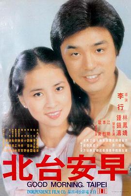 玫瑰的故事 中文字幕在线看